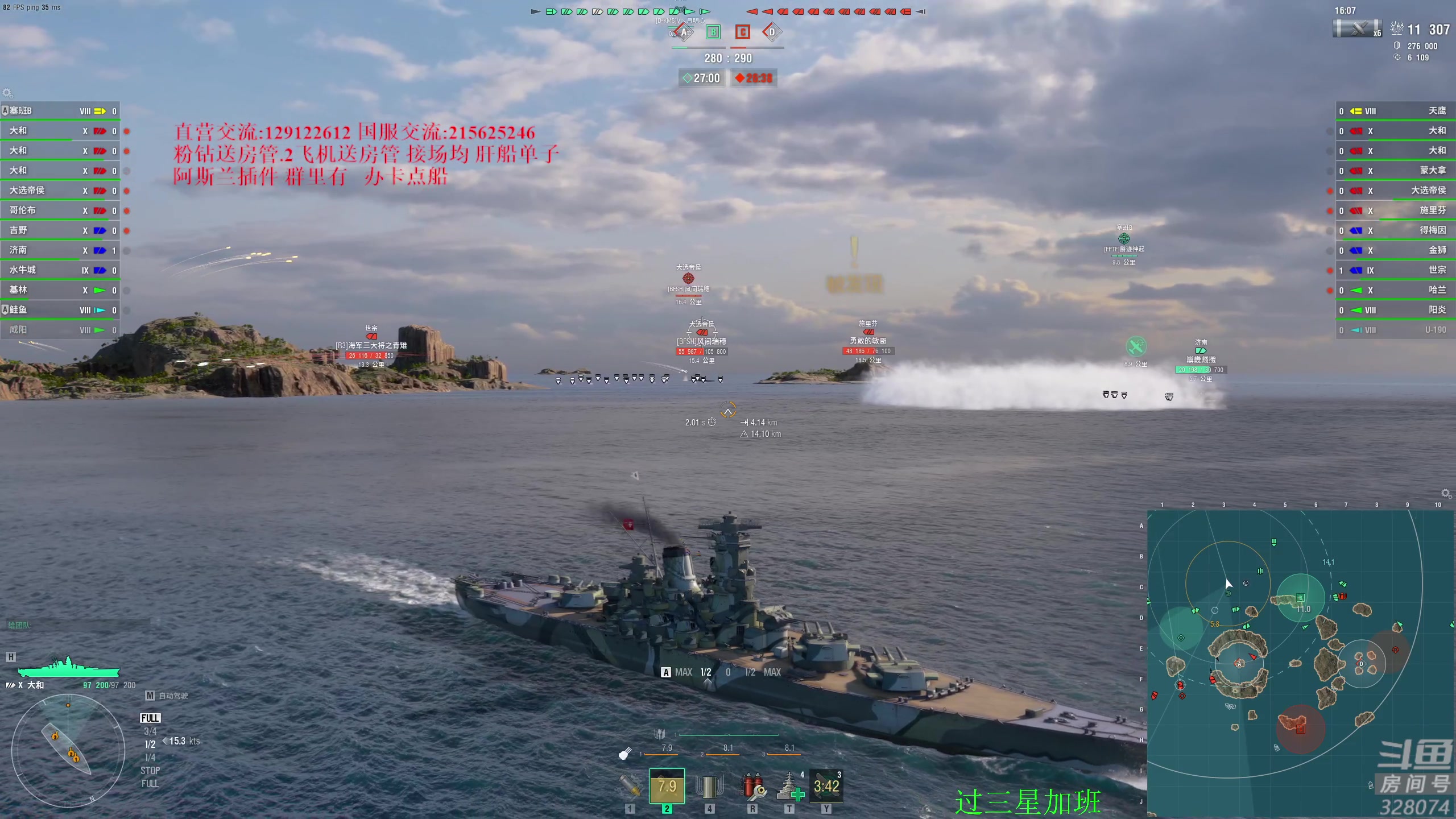 【2024-05-09 22点场】天涯凝望：战舰世界 国服大和专场!