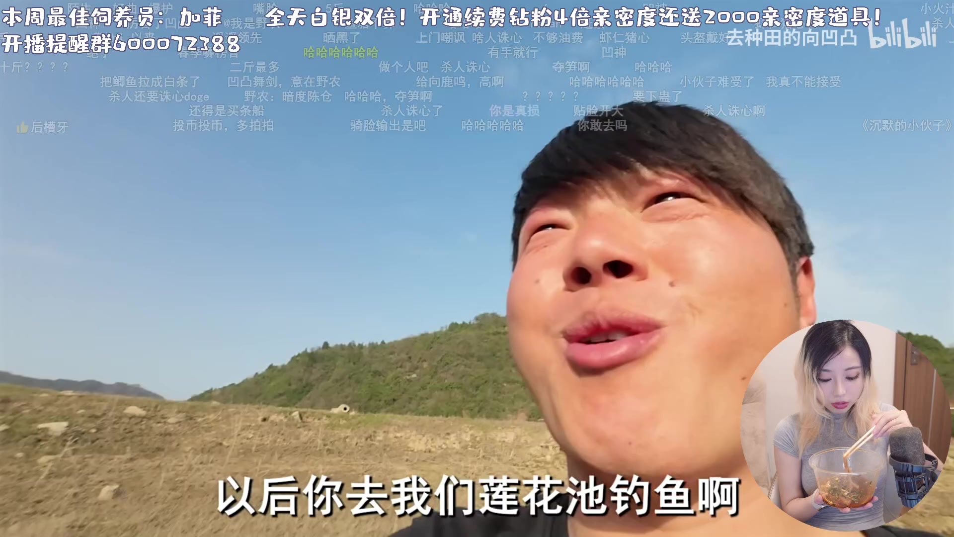 【2024-05-10 20点场】一番少侠29：【双倍】论女鬼还得是主包女鬼！