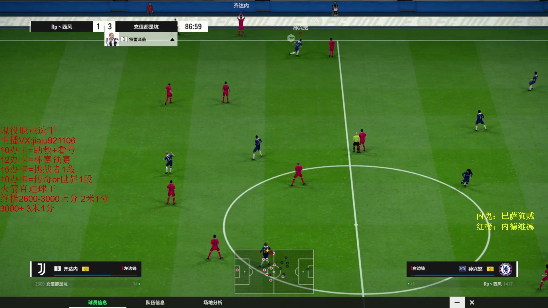 【2024-05-09 15点场】JiaJu就是我啊：宇宙最强反击教学~~