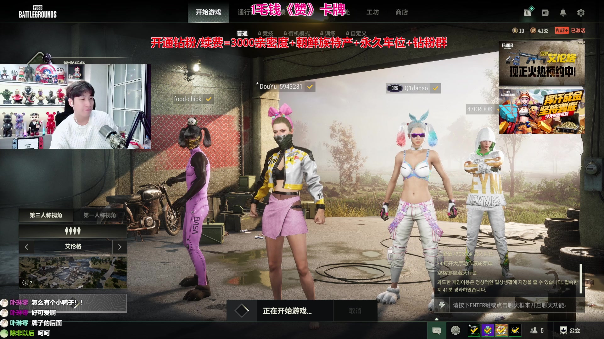 【2024-05-10 02点场】阿俊丶ll：【阿俊】二周目！女鬼桥！