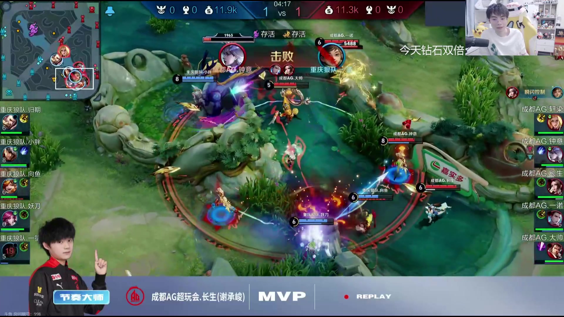【2024-05-10 20点场】MrGemini：Gemini：AG VS 狼队