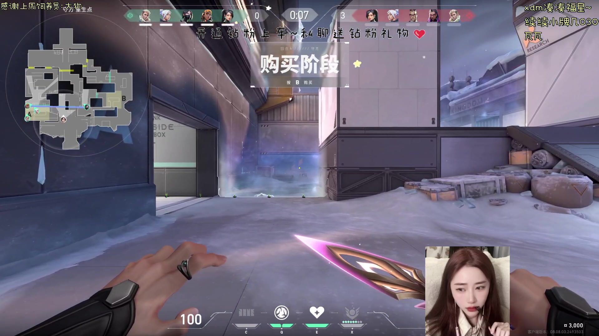 【2024-05-10 20点场】宝贝鱼O3O：不刀子嘴 怎么保护我的豆腐心