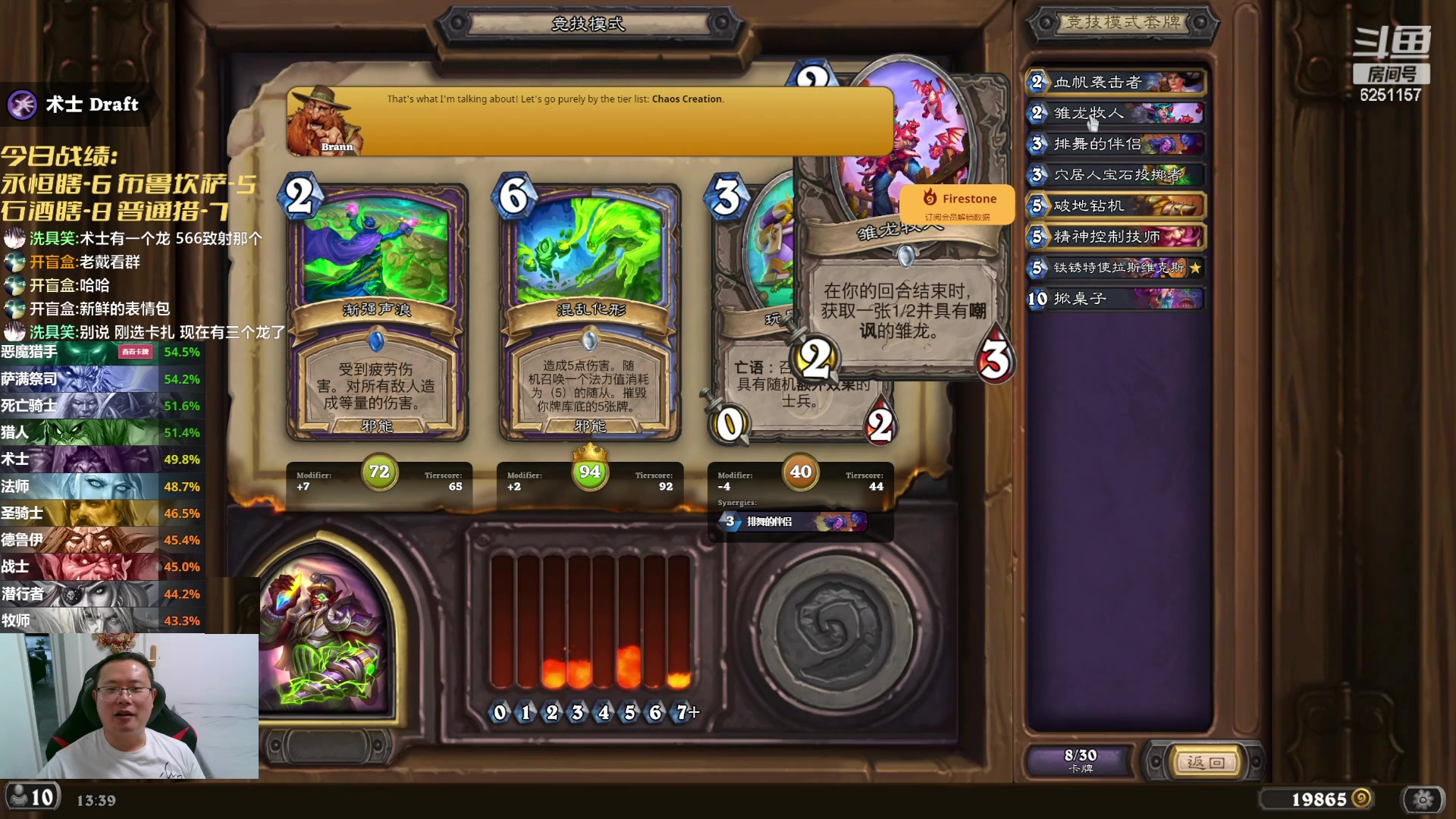 【2024-05-09 12点场】麦迪文哥：安静、自然、放松的再来亿把