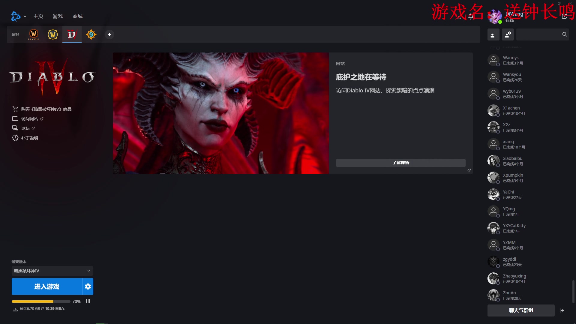 【2024-05-10 19点场】主播帝王：帝帝的游戏教室