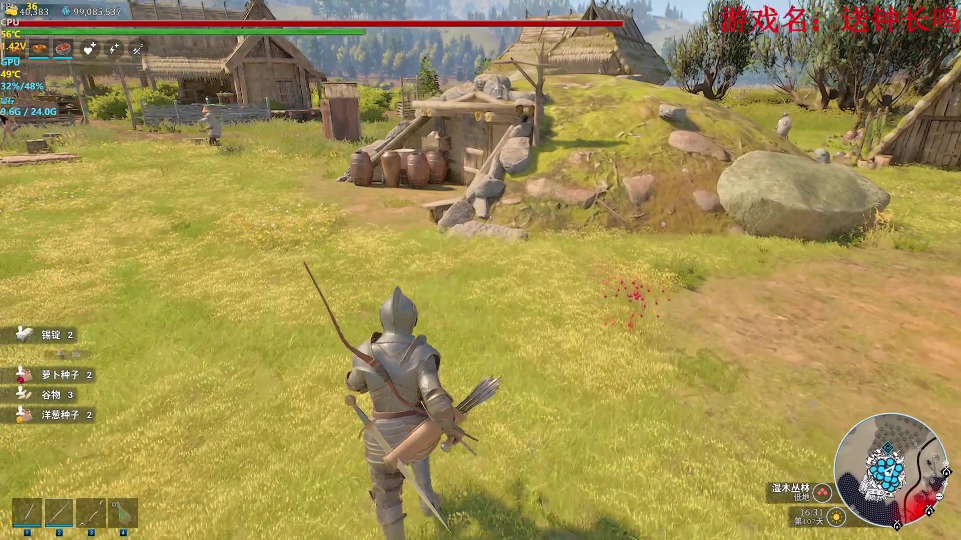 【2024-05-10 20点场】主播帝王：帝帝的游戏教室