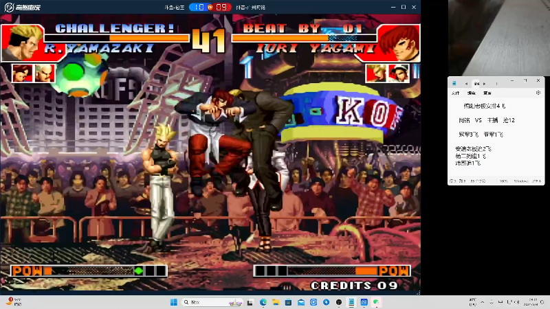 【格斗游戏】南通龟包的精彩时刻 20240510 04点场