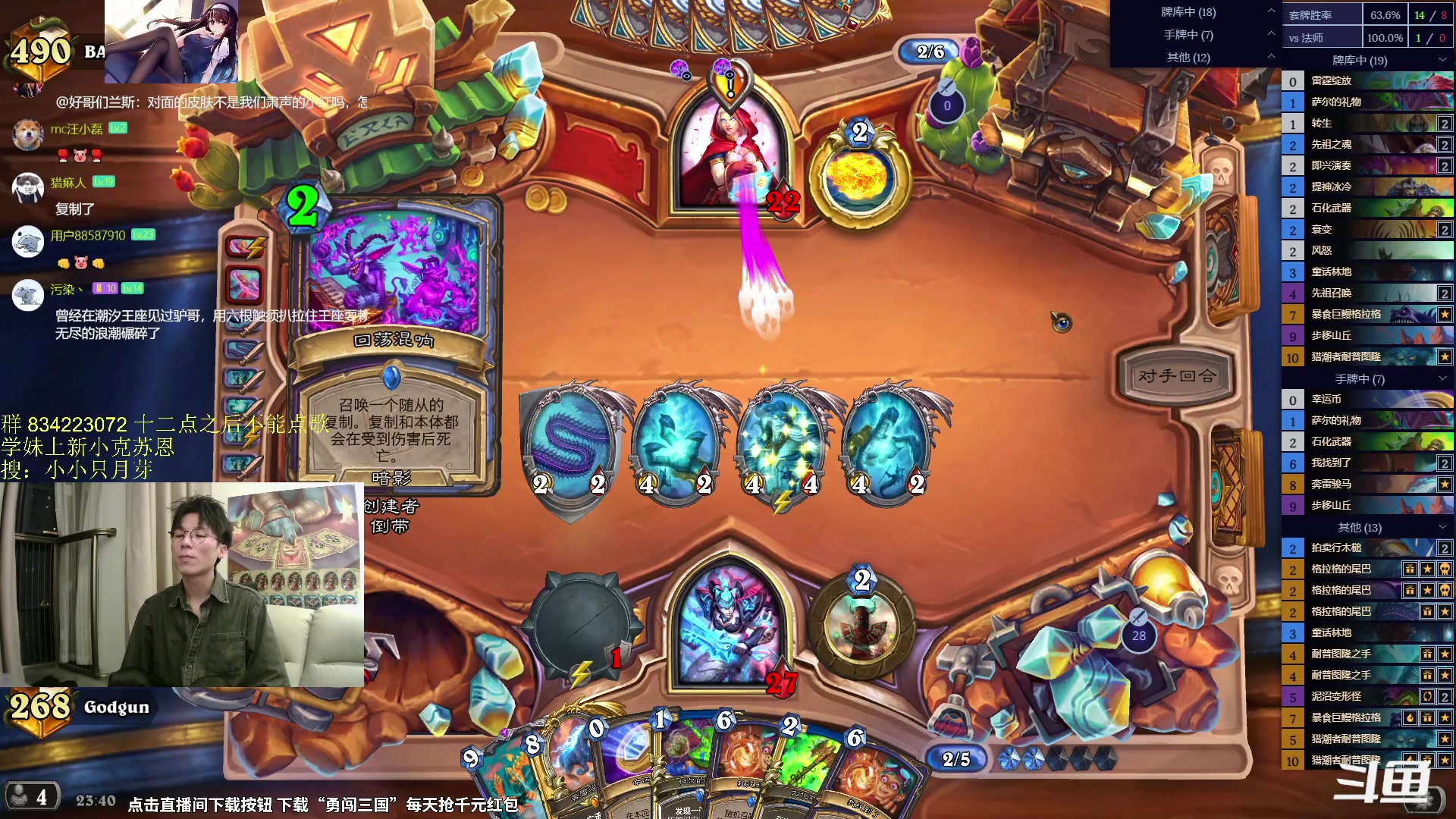 【2024-05-09 23点场】神棍老师麦迪文：神棍老师：偶尔迟到的直播间