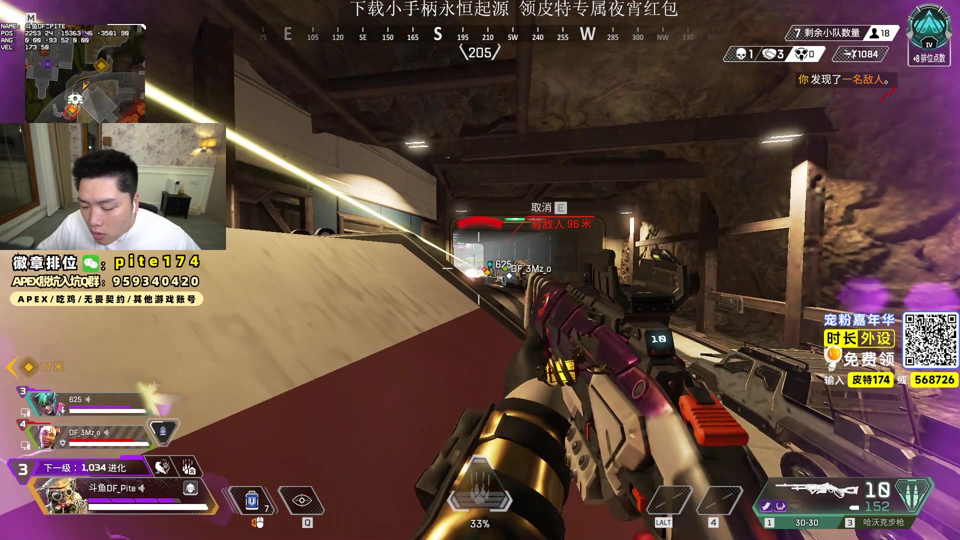 【2024-05-09 22点场】皮特174：凌晨新赛季，冲世一猎！