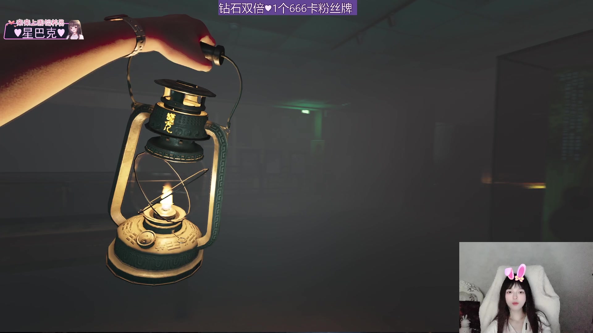 【2024-05-10 01点场】小琳达Linda：【钻石双倍】1元粉丝牌