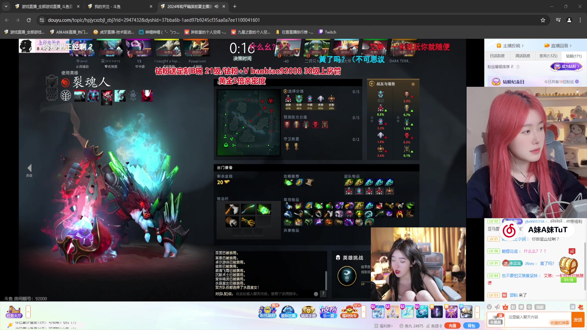 【2024-05-10 20点场】A妹A妹：【呆猪】10011