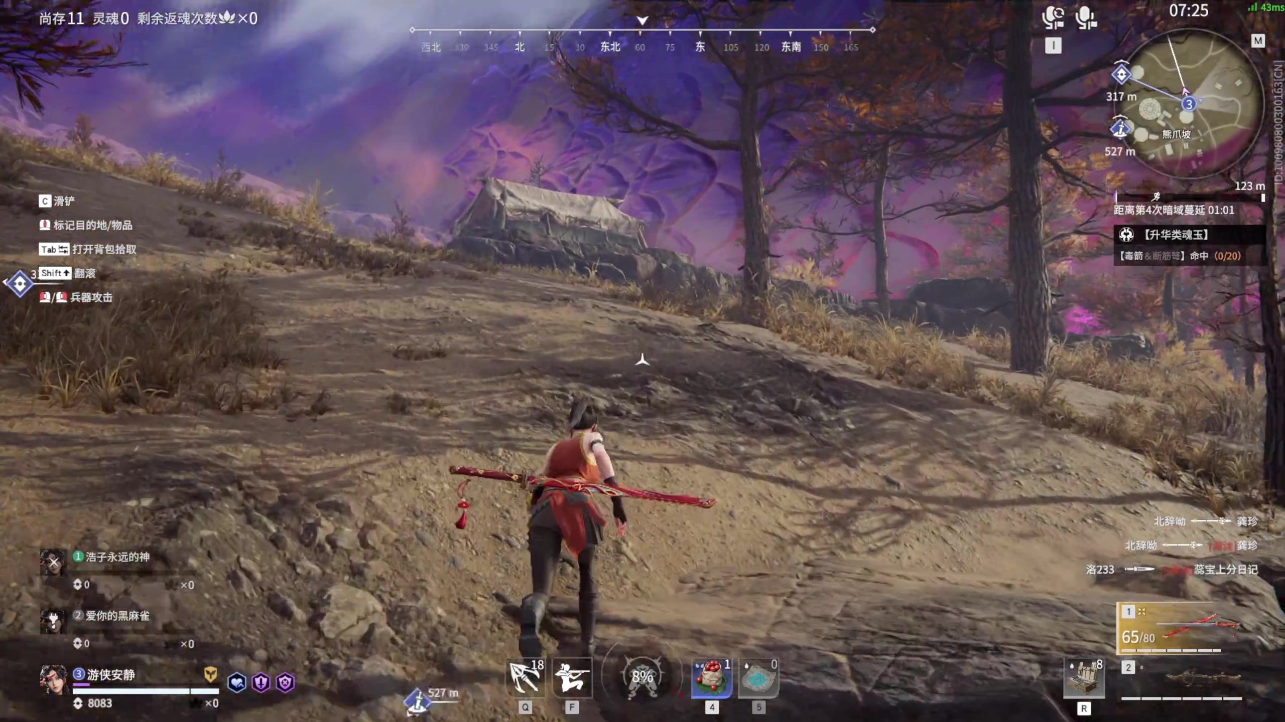 【2024-05-03 00点场】安静初夏：《永劫无间》PC版回归看看~