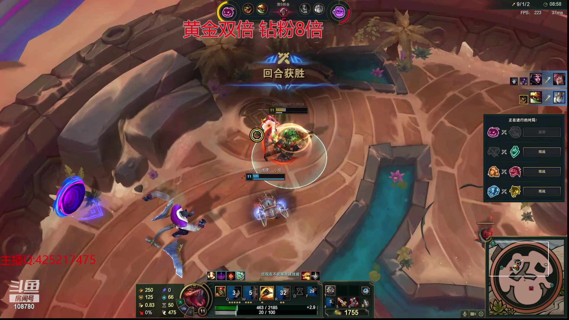 【2024-05-10 07点场】兮饭锐雯：大乱斗小王子来了哦