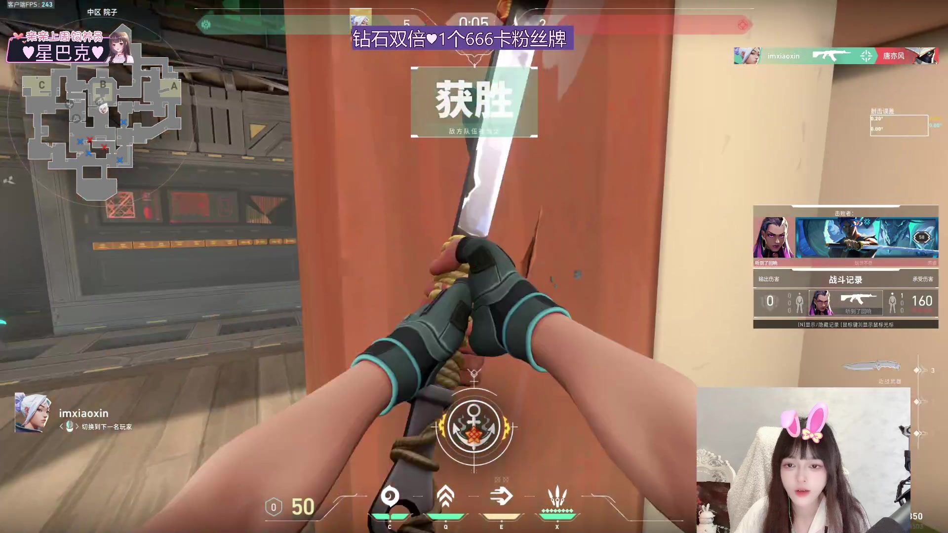 【2024-05-09 23点场】小琳达Linda：【钻石双倍】1元粉丝牌