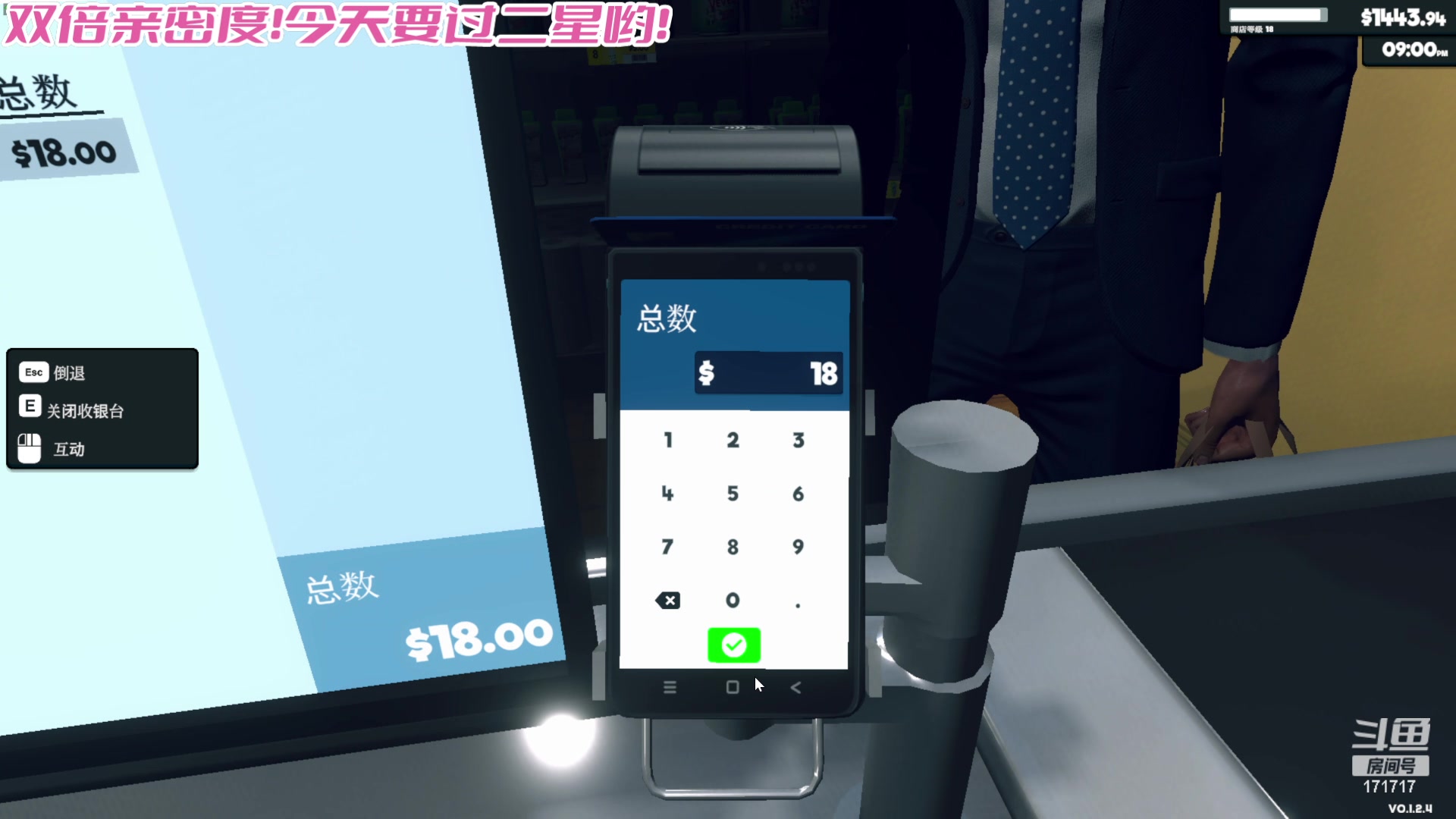 【2024-05-10 21点场】若若跑的贼快：7:30来，我歇一下，瑜伽课累死了