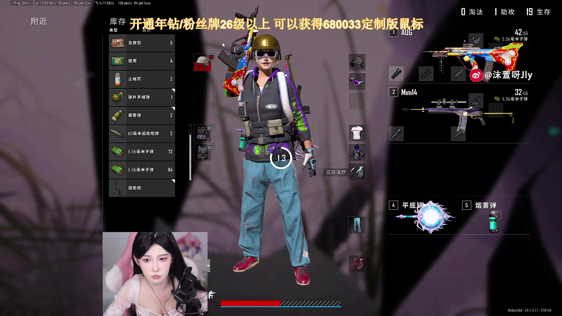 【2024-05-08 22点场】大姨是憨批沫萱QvQ：【大姨】行走的豆子