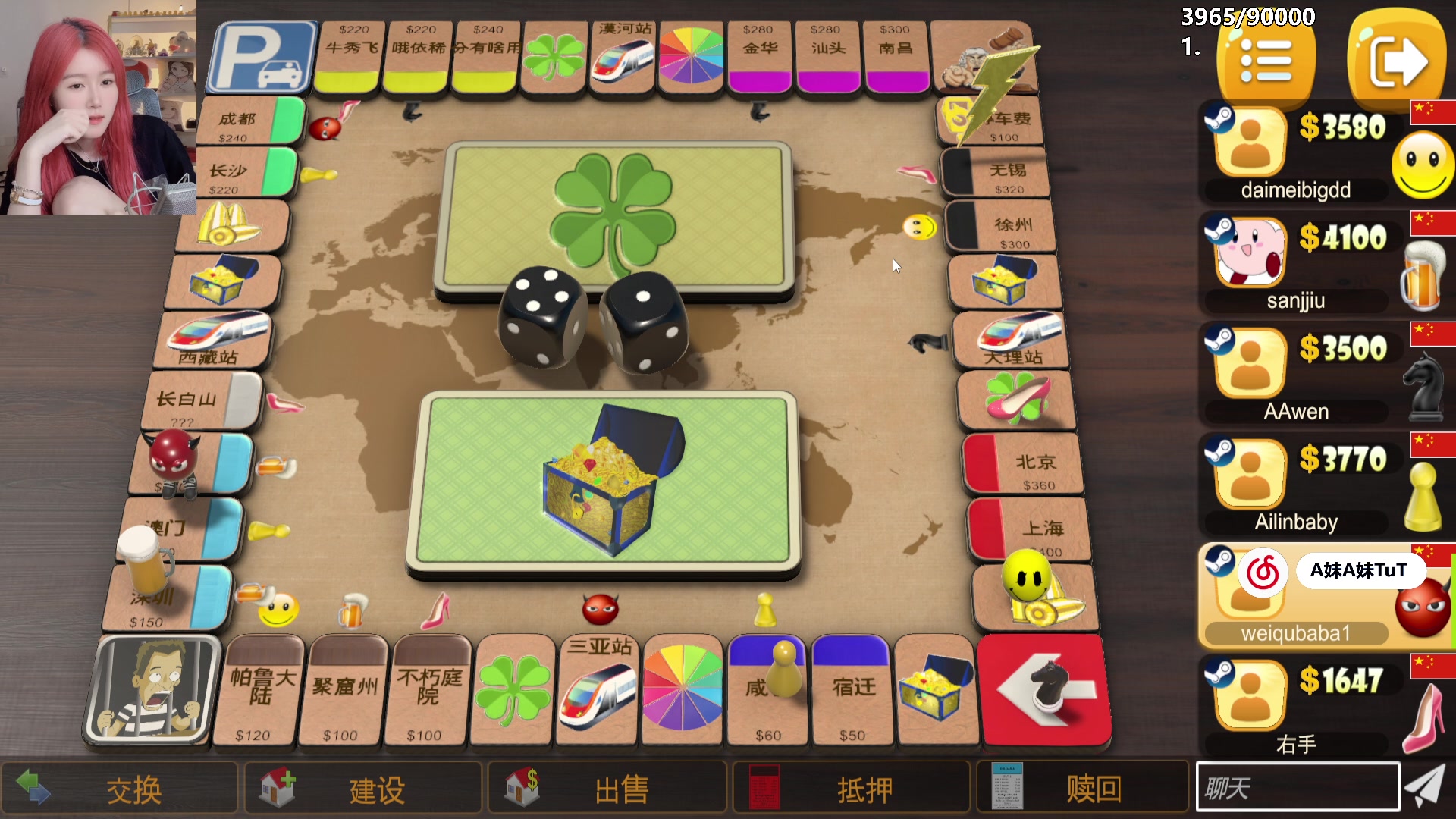 【2024-05-10 18点场】A妹A妹：【呆猪】10011