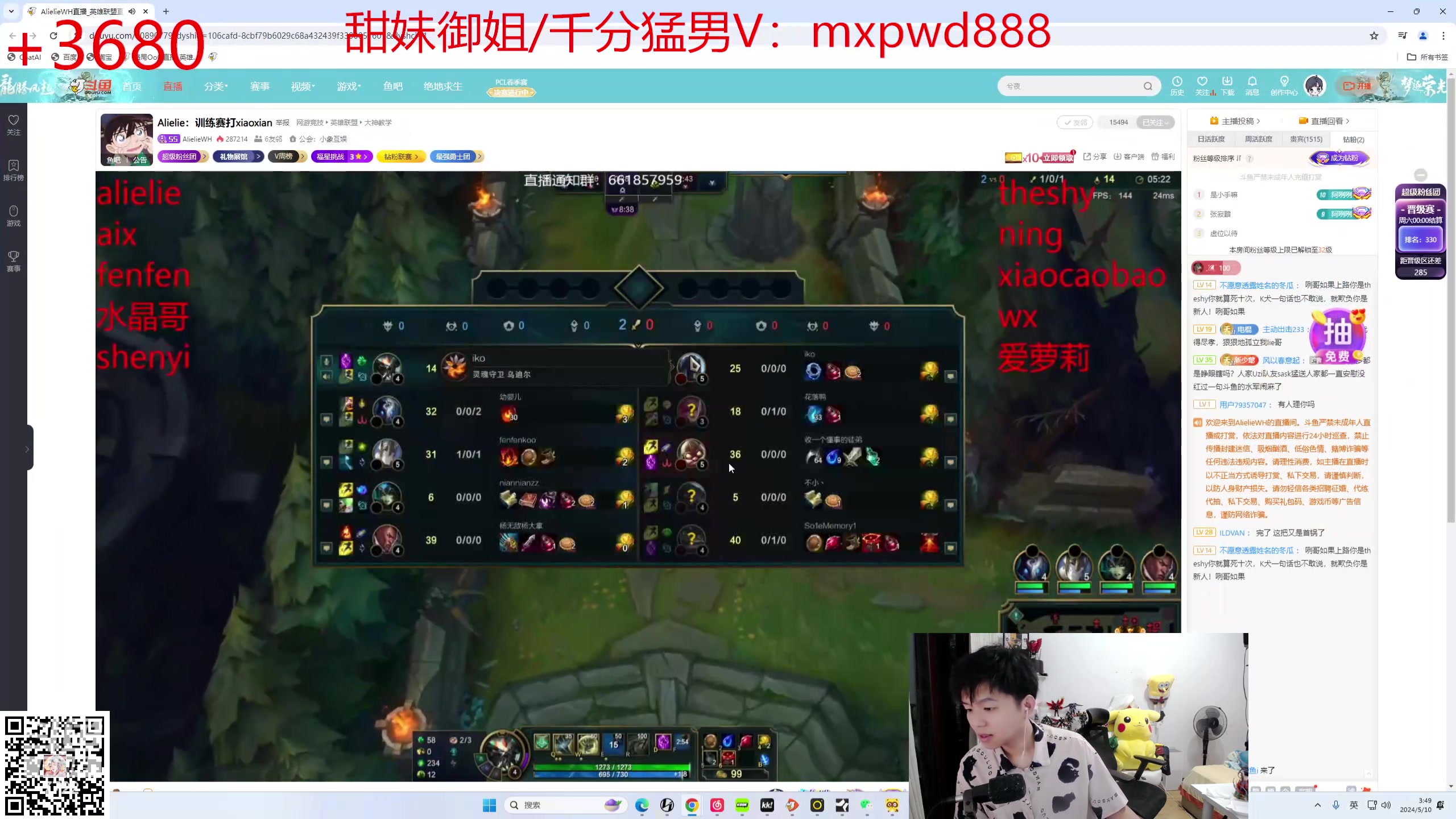 【2024-05-10 03点场】格局OoO：顶级打野 一区大师分段教学