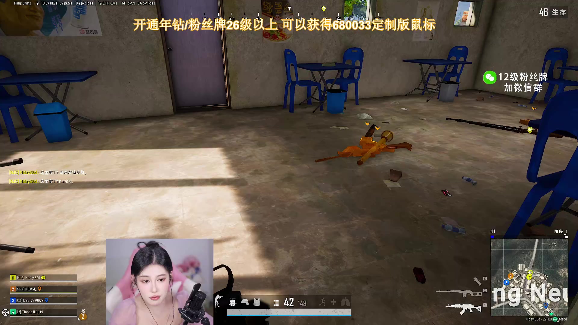 【2024-05-07 18点场】大姨是憨批沫萱QvQ：【大姨】行走的豆子