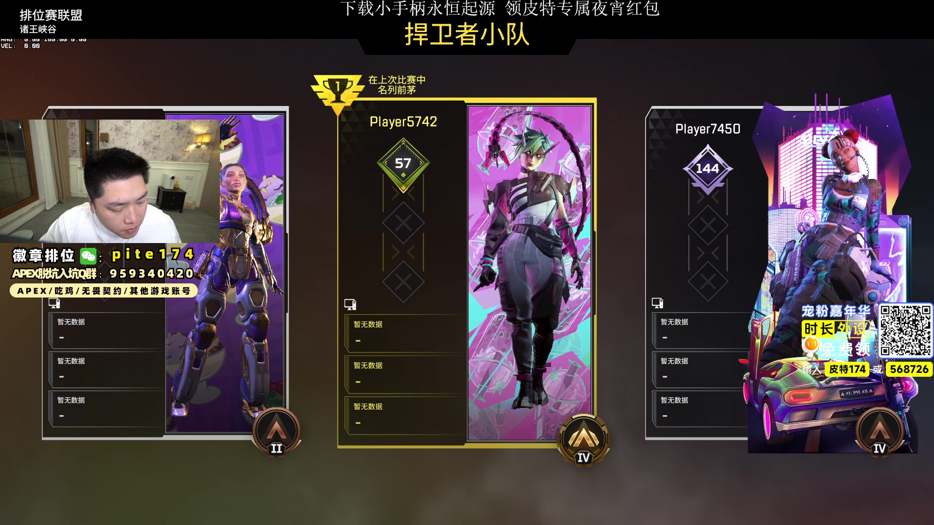 【2024-05-10 01点场】皮特174：凌晨新赛季，冲世一猎！