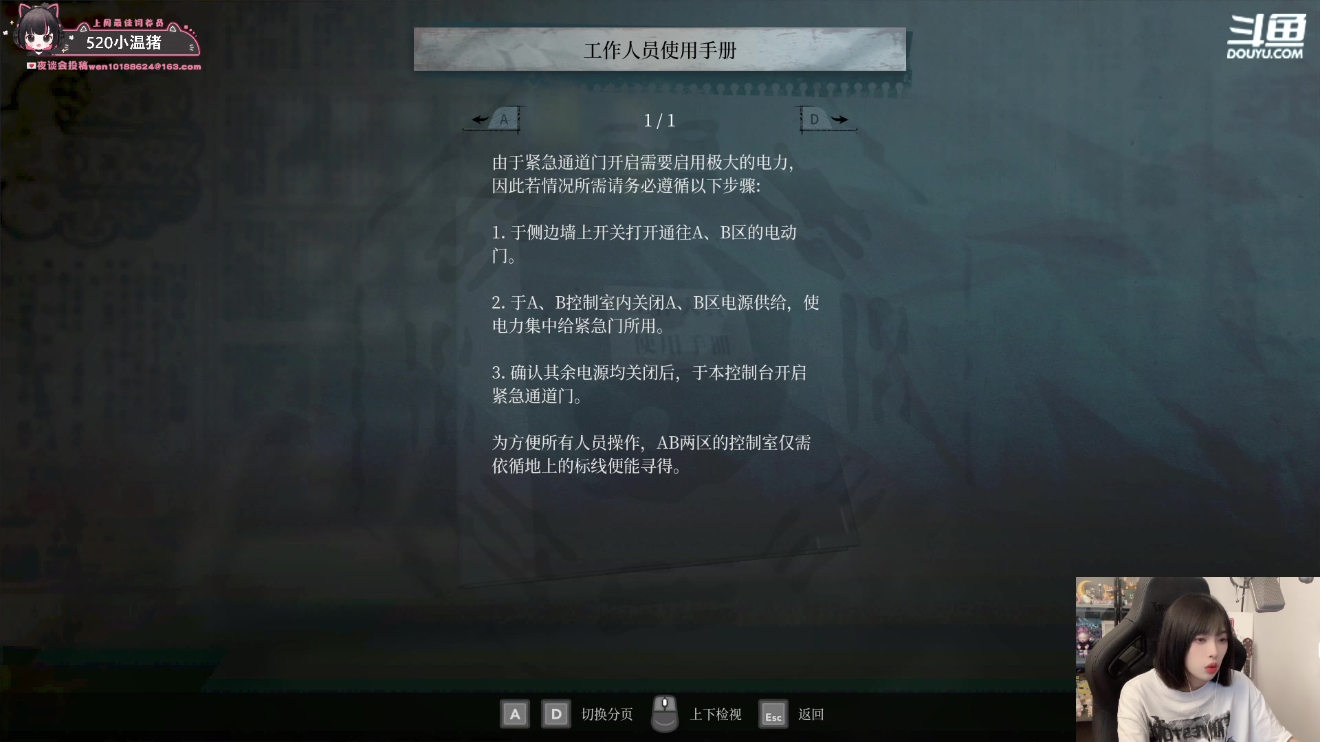 【2024-05-10 21点场】小溫dududu：【小奶团】八点女鬼桥