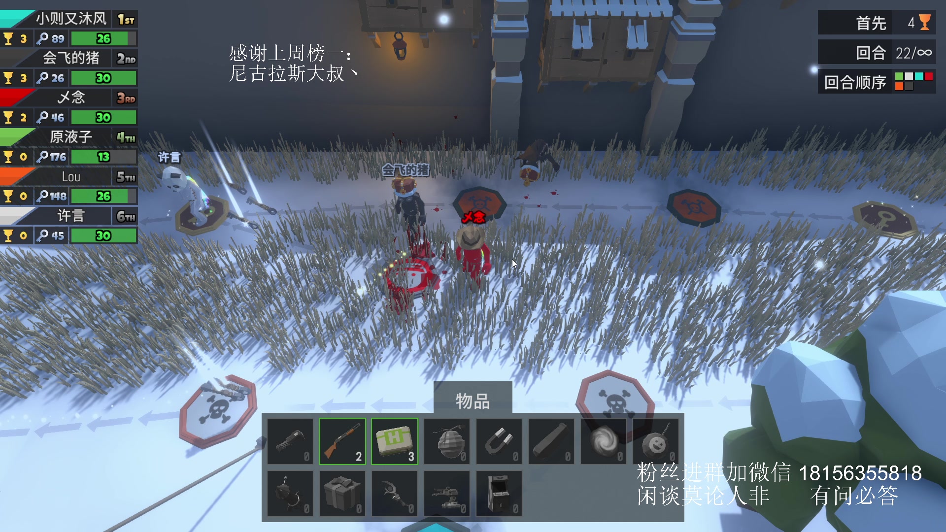 【2024-05-08 00点场】许言0407：许老板：恶魔猎手团本大秘境