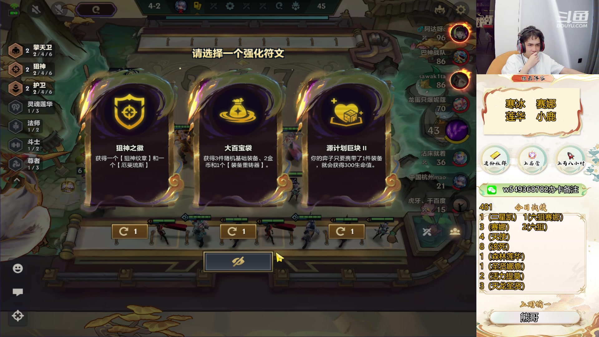 【2024-05-10 14点场】Double可乐：找乐子欢乐上分教学！