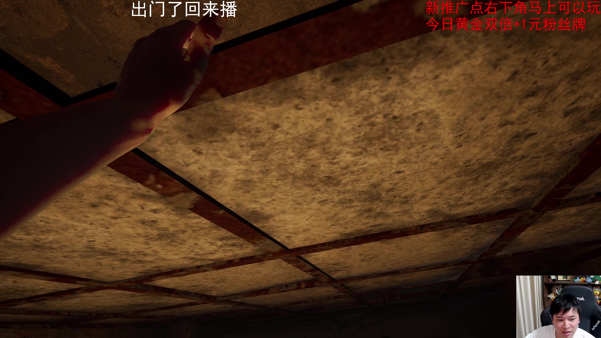 【2024-05-09 21点场】老皮历险记：震惊!这游戏居然这么好玩!