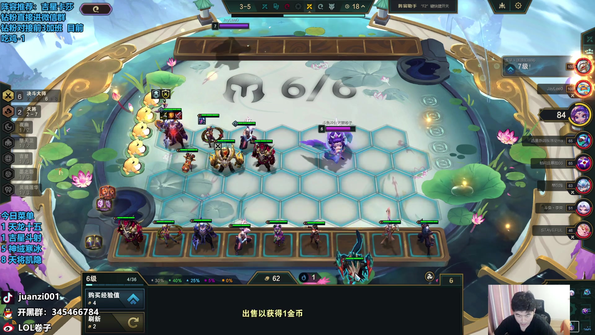 【2024-05-10 11点场】卷子丶：状态神勇，每天200分！！