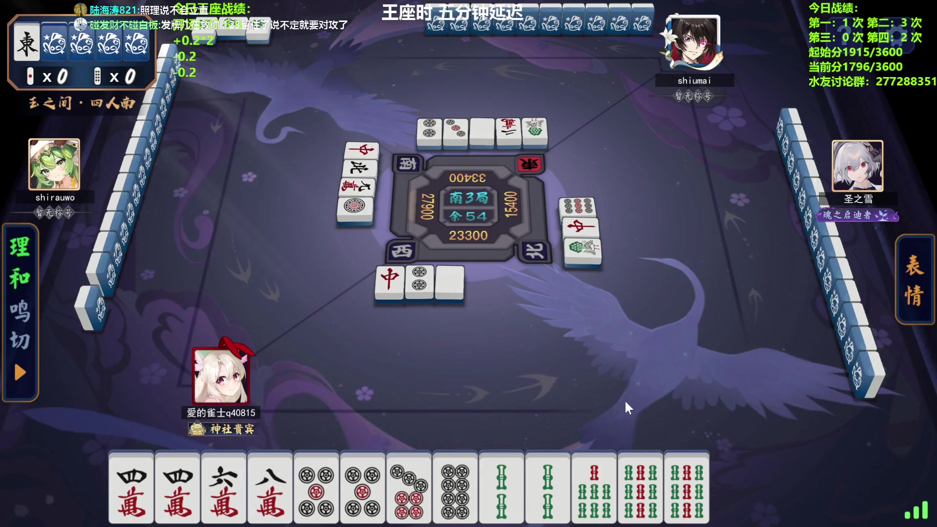 【2024-05-08 16点场】平平无奇安澜君：安澜雀魂：先王座，后再说