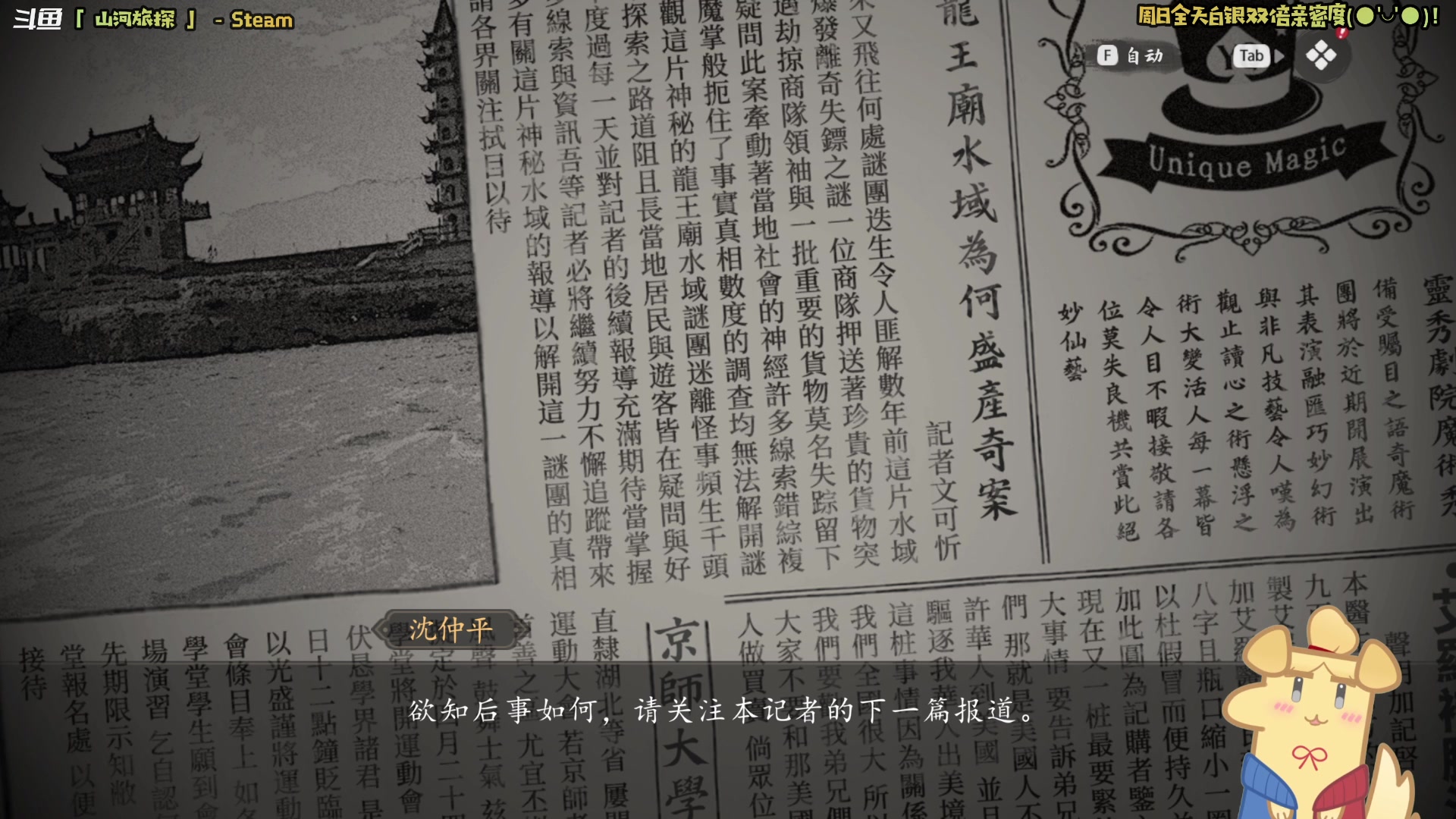 【2024-05-05 20点场】哈尼她姐：【双倍】杰了！白天有事，晚上八点见！