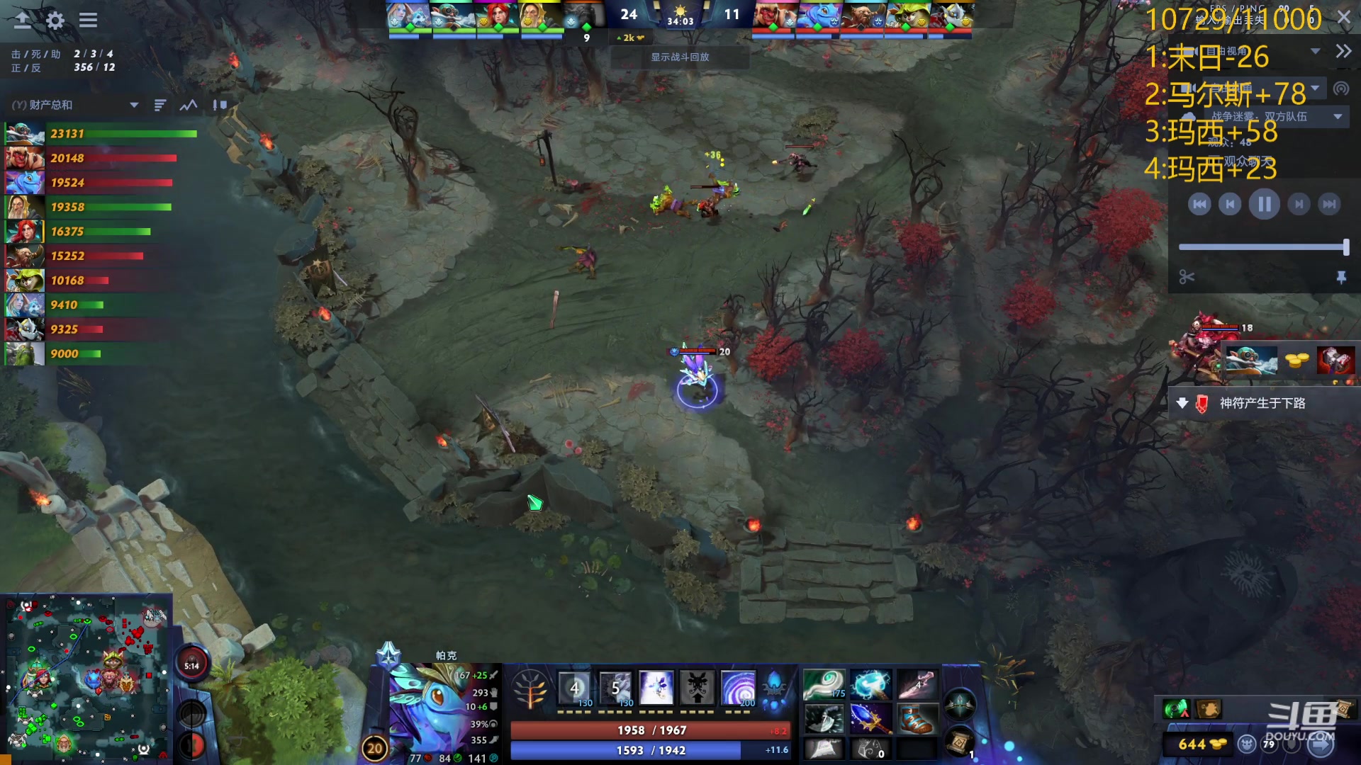 【2024-05-10 17点场】艾斯yoona：龙卷风大猛1！fy斗鱼分y！