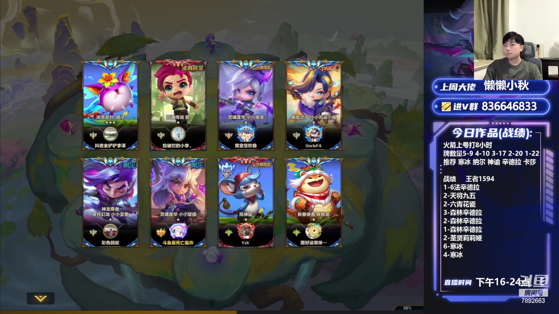 【2024-05-09 21点场】死亡轰炸DD：备战1600分冲第一