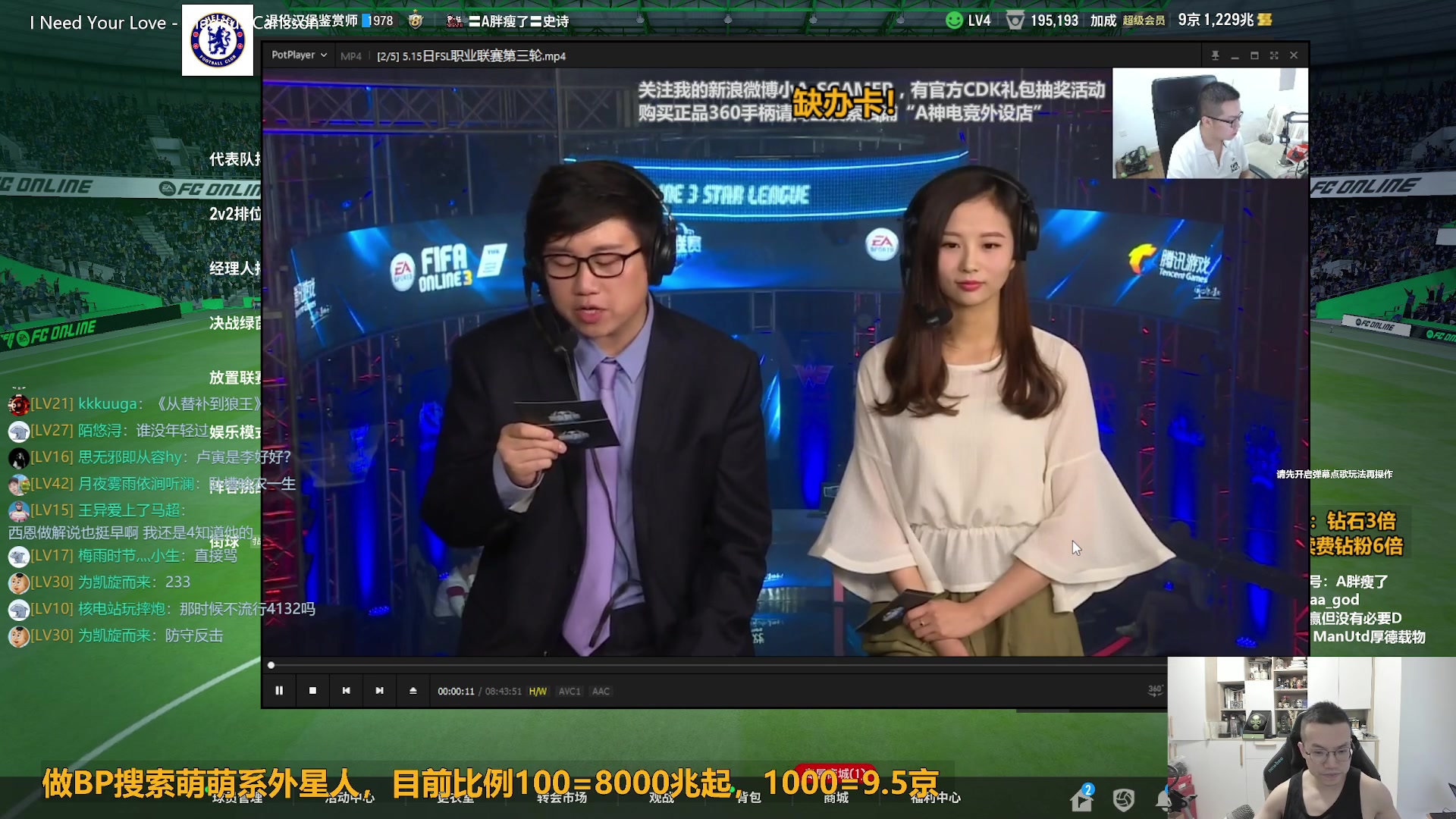 【2024-05-10 12点场】A胖瘦了：【3倍】A胖~开播十周年纪念日