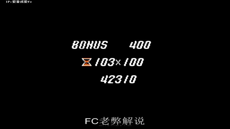 【钢岚】FC老弊的精彩时刻 20240510 04点场