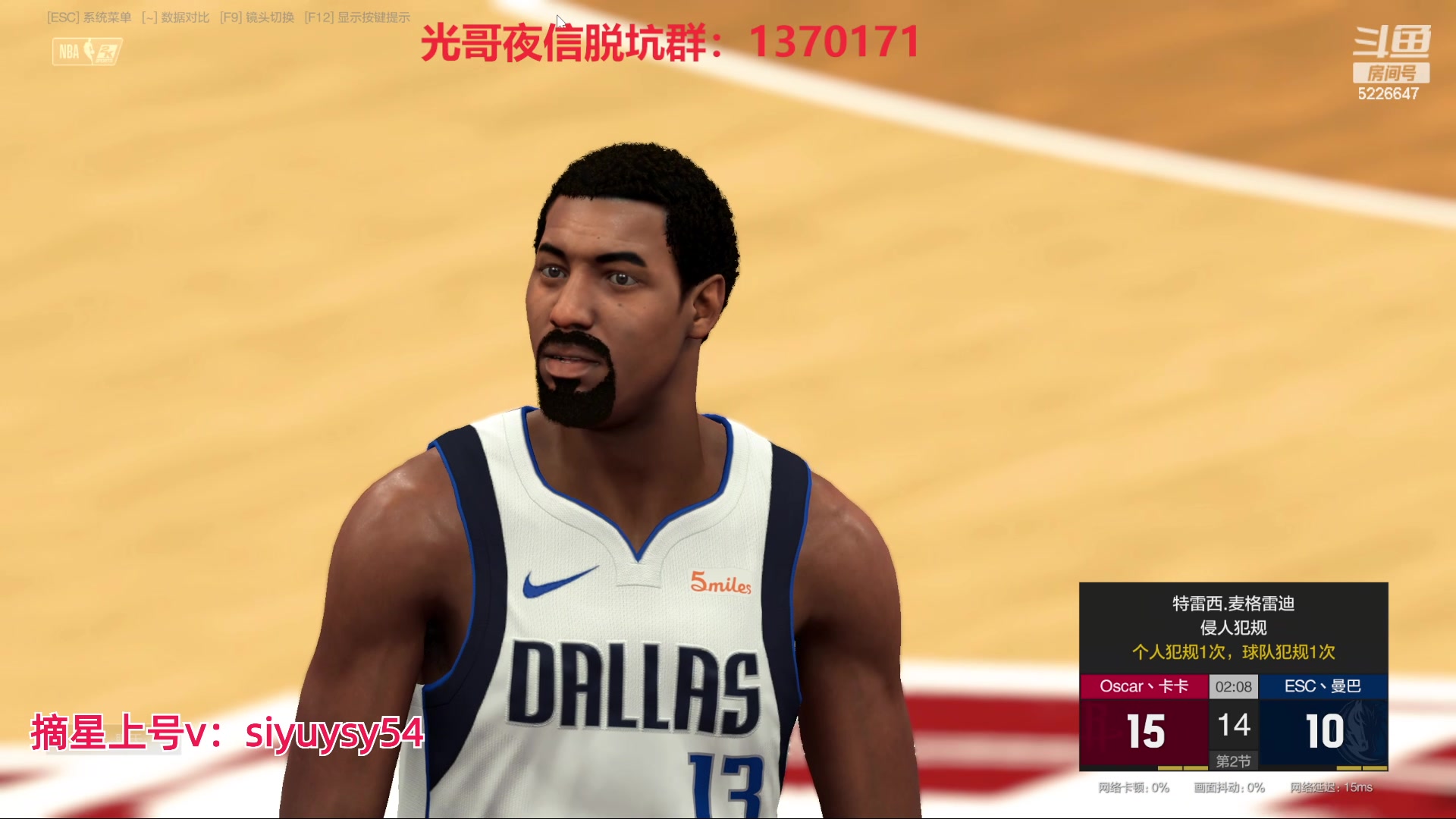 【2024-05-09 20点场】XY丶死鱼：死鱼ysy：晚上好兄弟们！