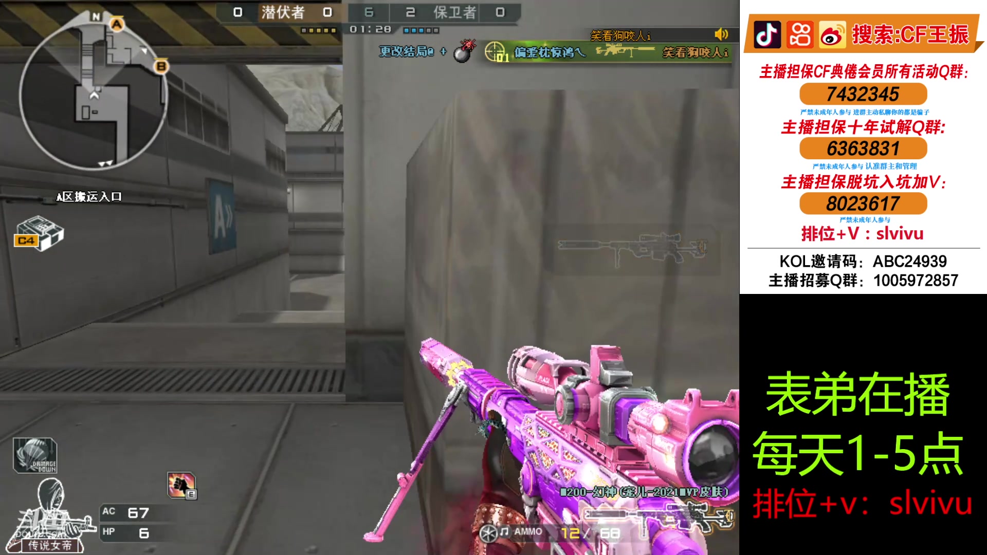 【2024-05-10 16点场】CF王振：认认真真打游戏 24939