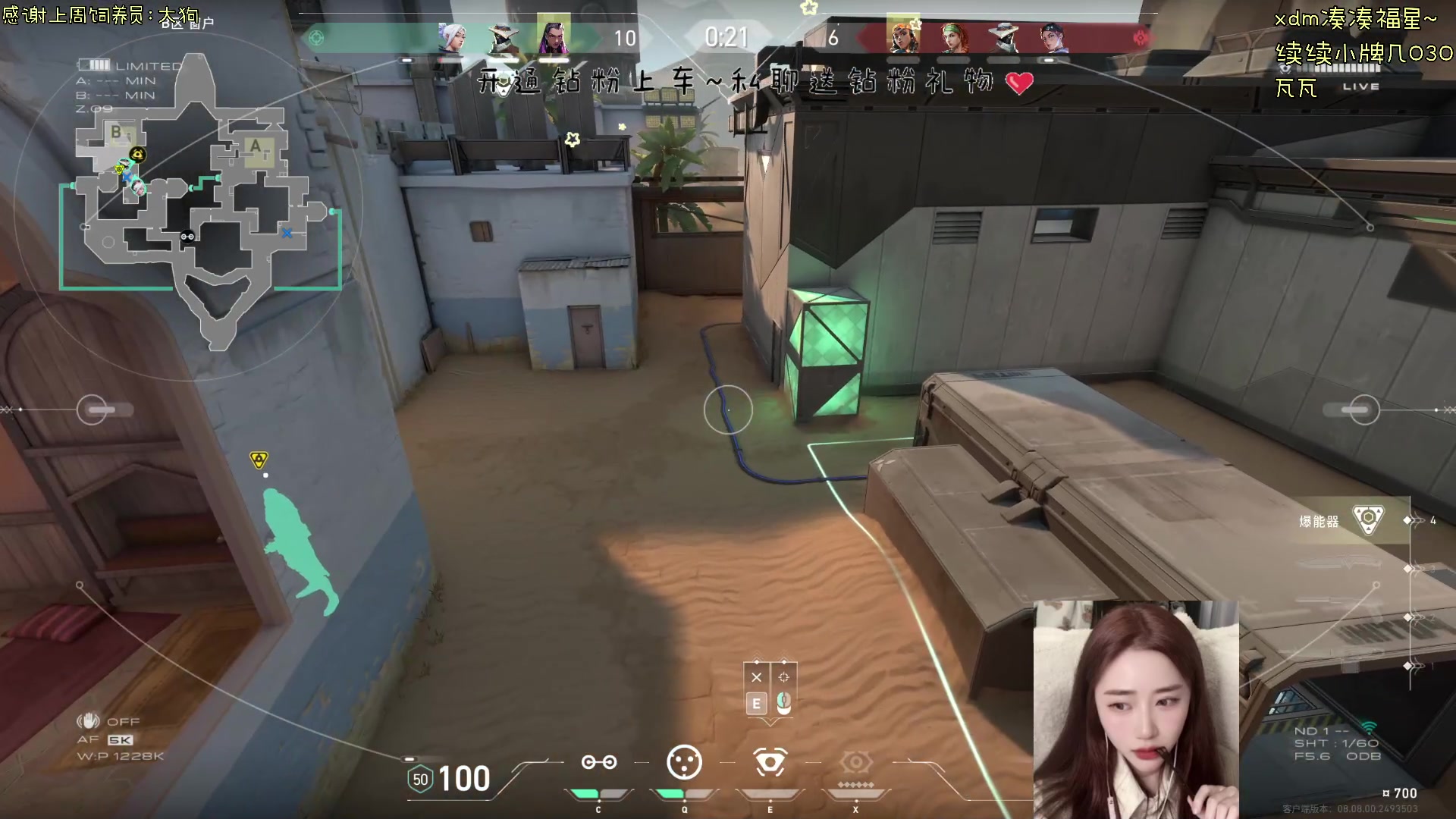 【2024-05-10 17点场】宝贝鱼O3O：不刀子嘴 怎么保护我的豆腐心