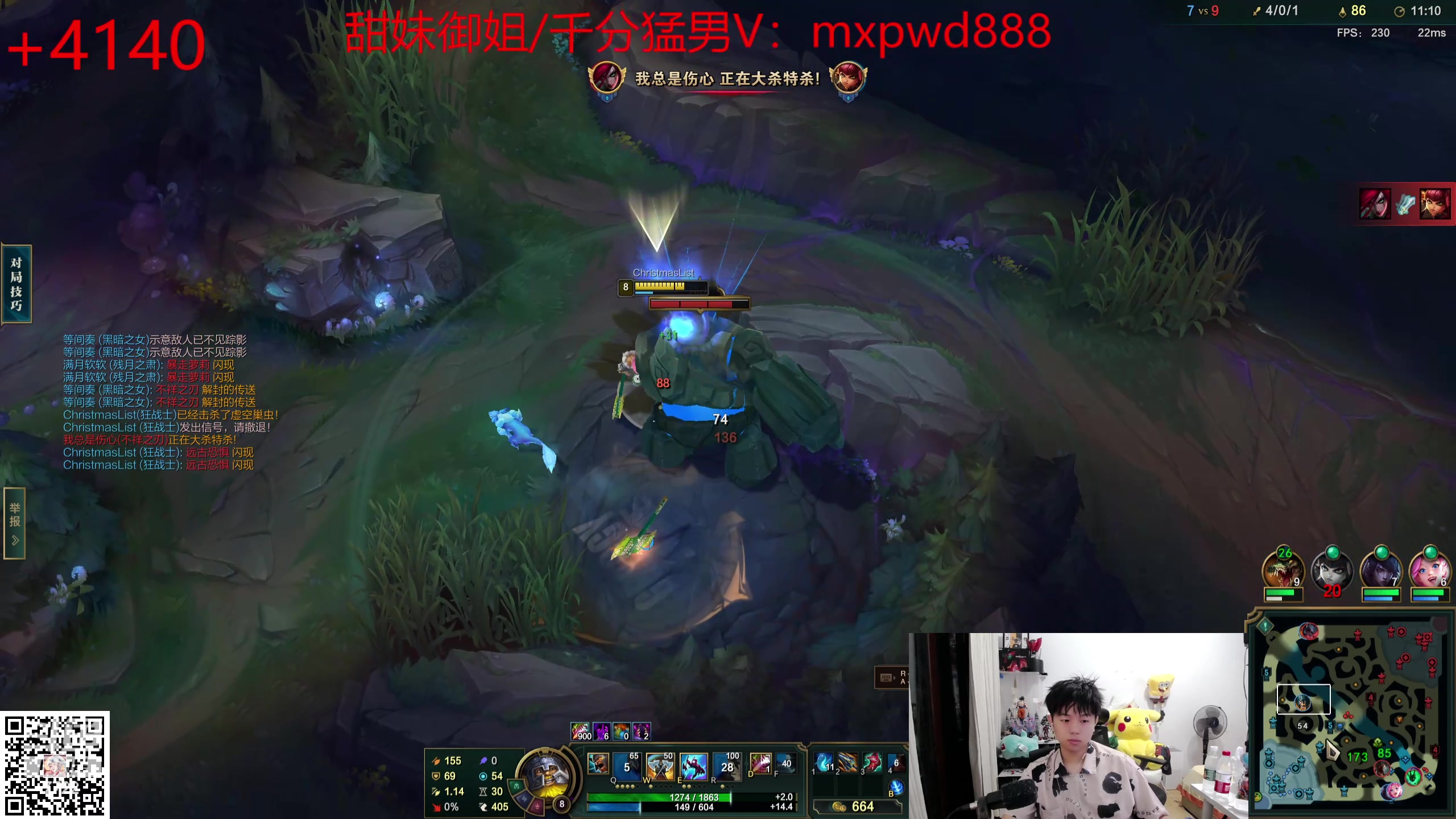 【2024-05-10 20点场】格局OoO：顶级打野 一区大师分段教学