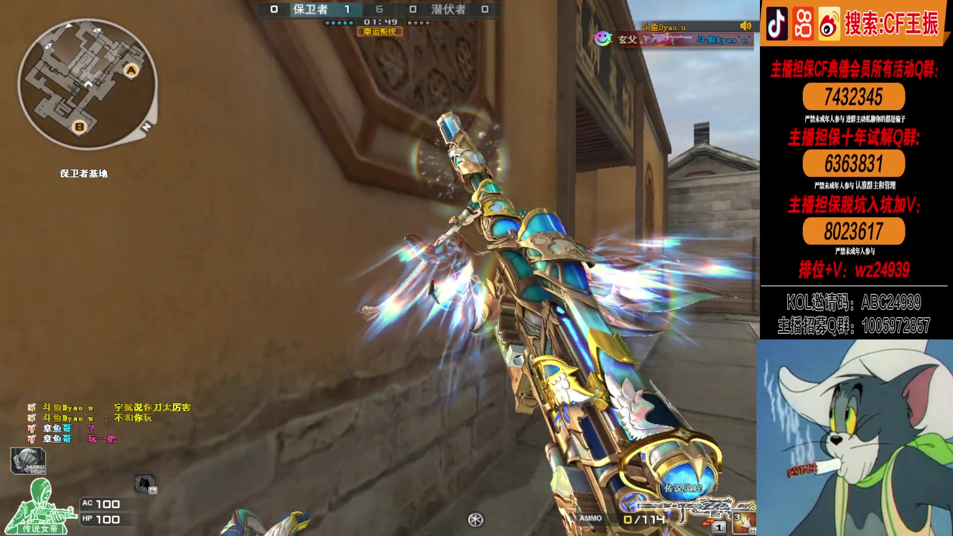 【2024-05-10 19点场】CF王振：努力冲北部前十~