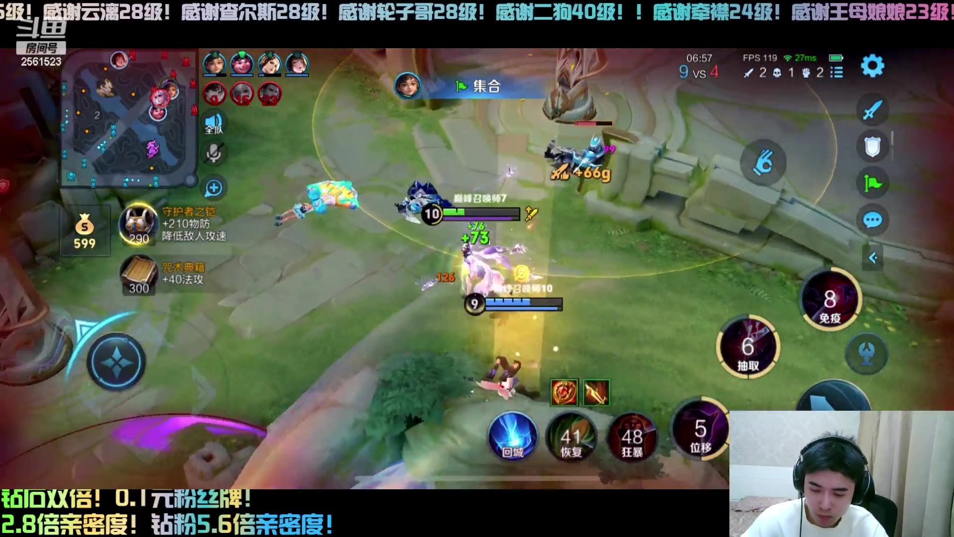 【2024-05-10 18点场】冲酱ccc：双倍亲密度！非要连胜呢！