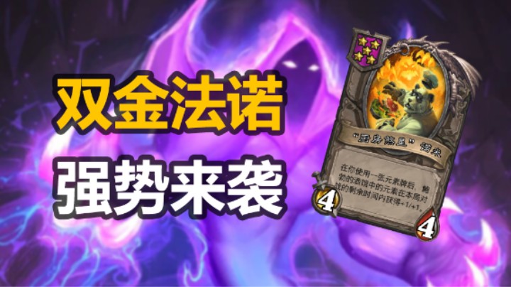 【涛妹】双金法诺！人家500+强势来袭
