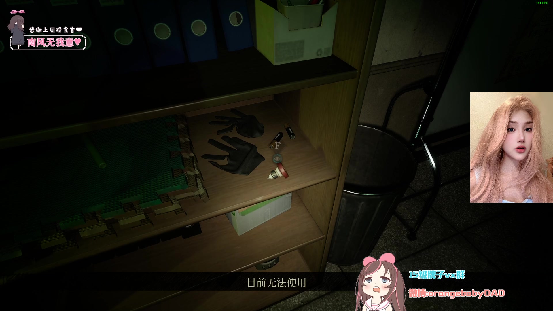 【2024-05-09 22点场】OrangebabyOAO：感觉要碎掉了捏