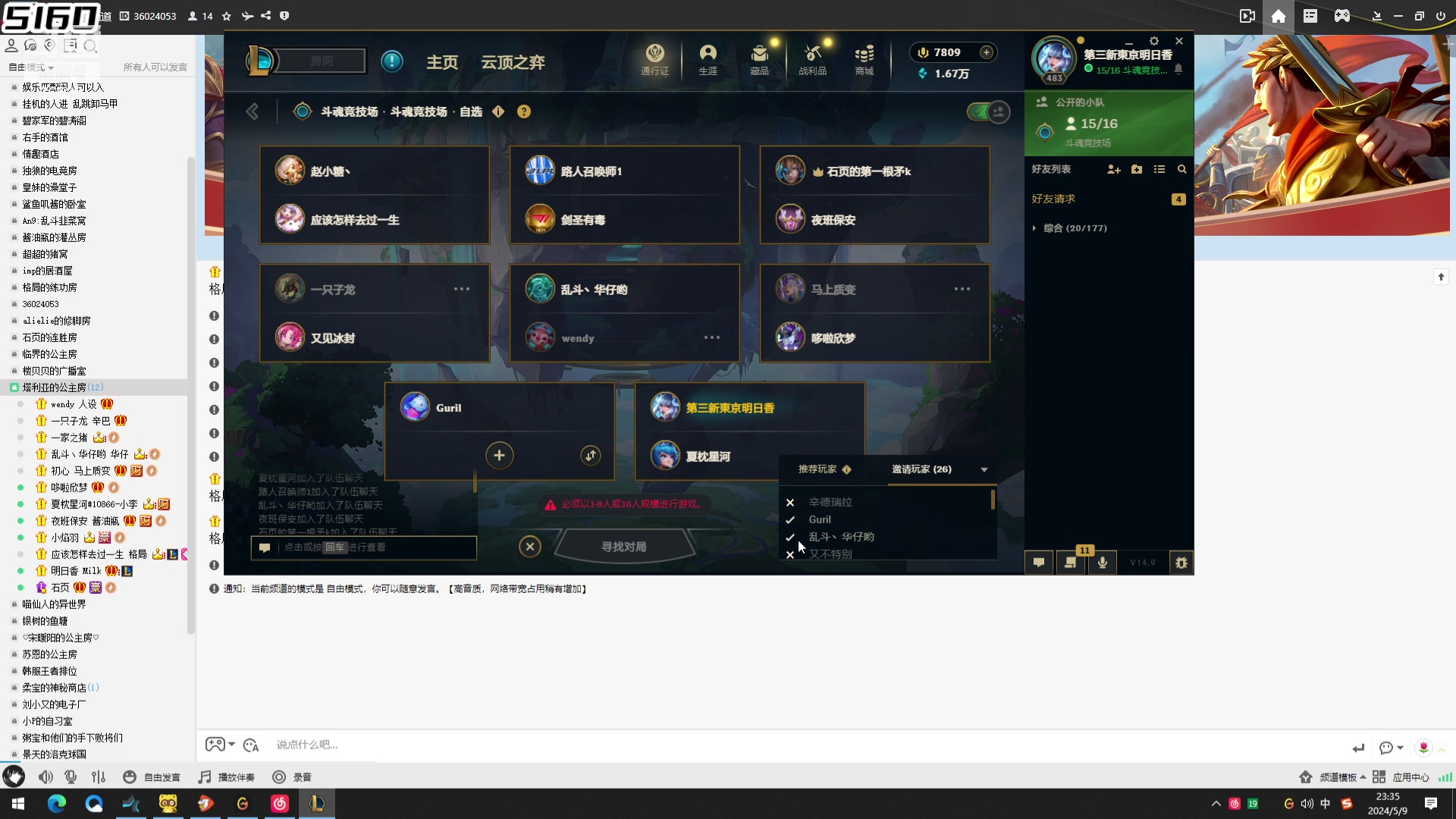 【2024-05-09 22点场】牛奶MilkGod：MilkGod：斗魂真身觉醒！