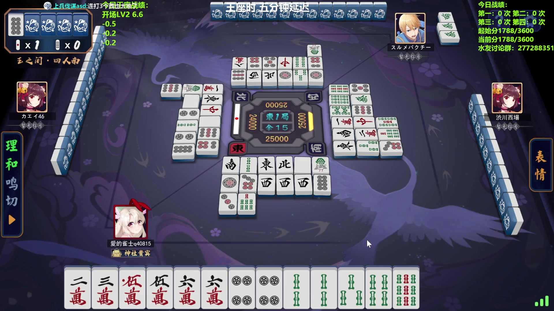 【2024-05-09 12点场】平平无奇安澜君：安澜雀魂：先王座，后再说