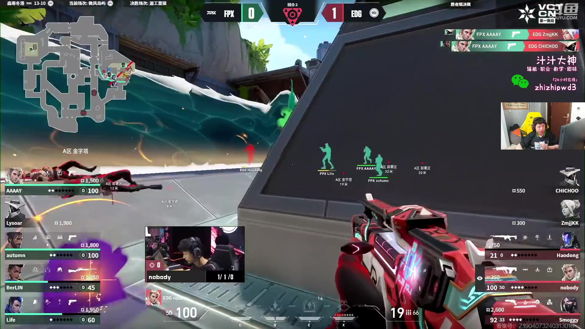 【2024-05-10 17点场】yjjimpaopao：VCT CN   TE-DRG生死局