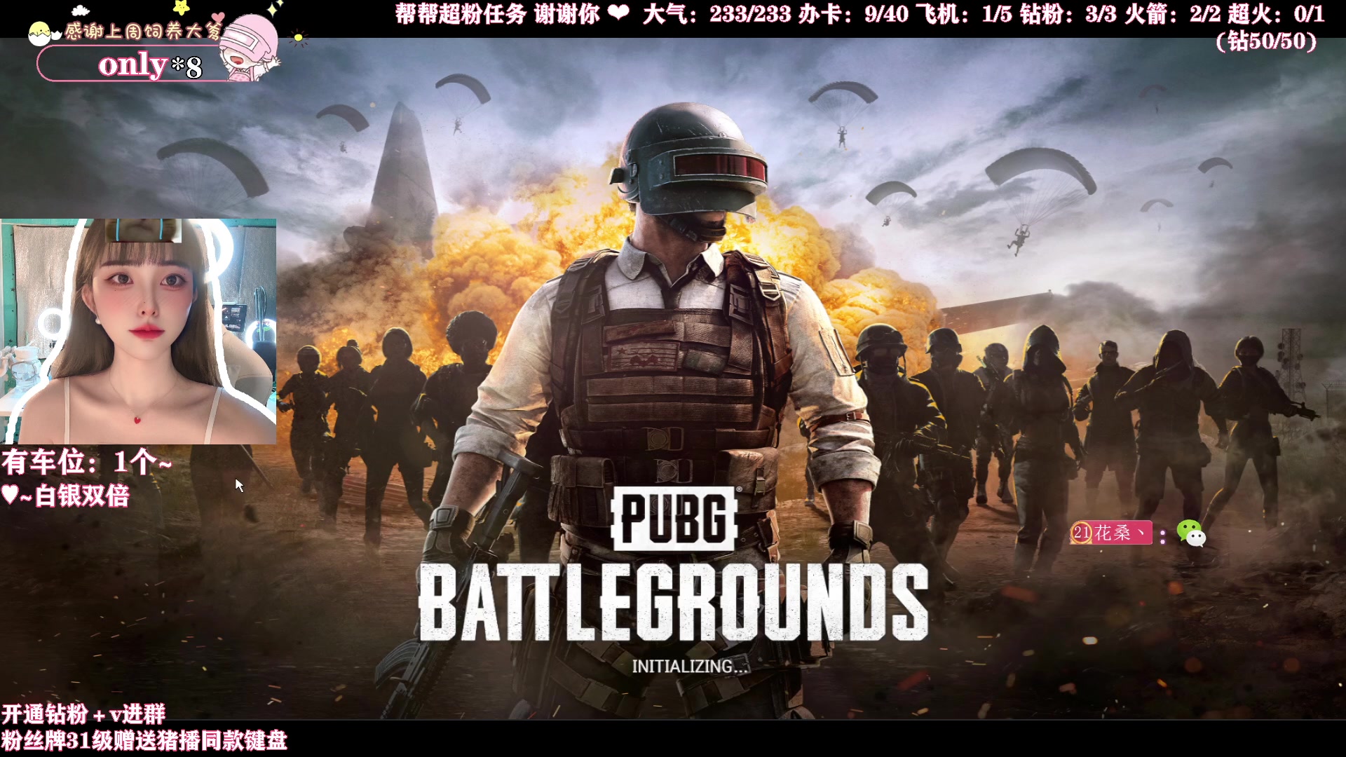 【2024-05-09 23点场】花桑丶065：【有车位】千场3➕的猛女~