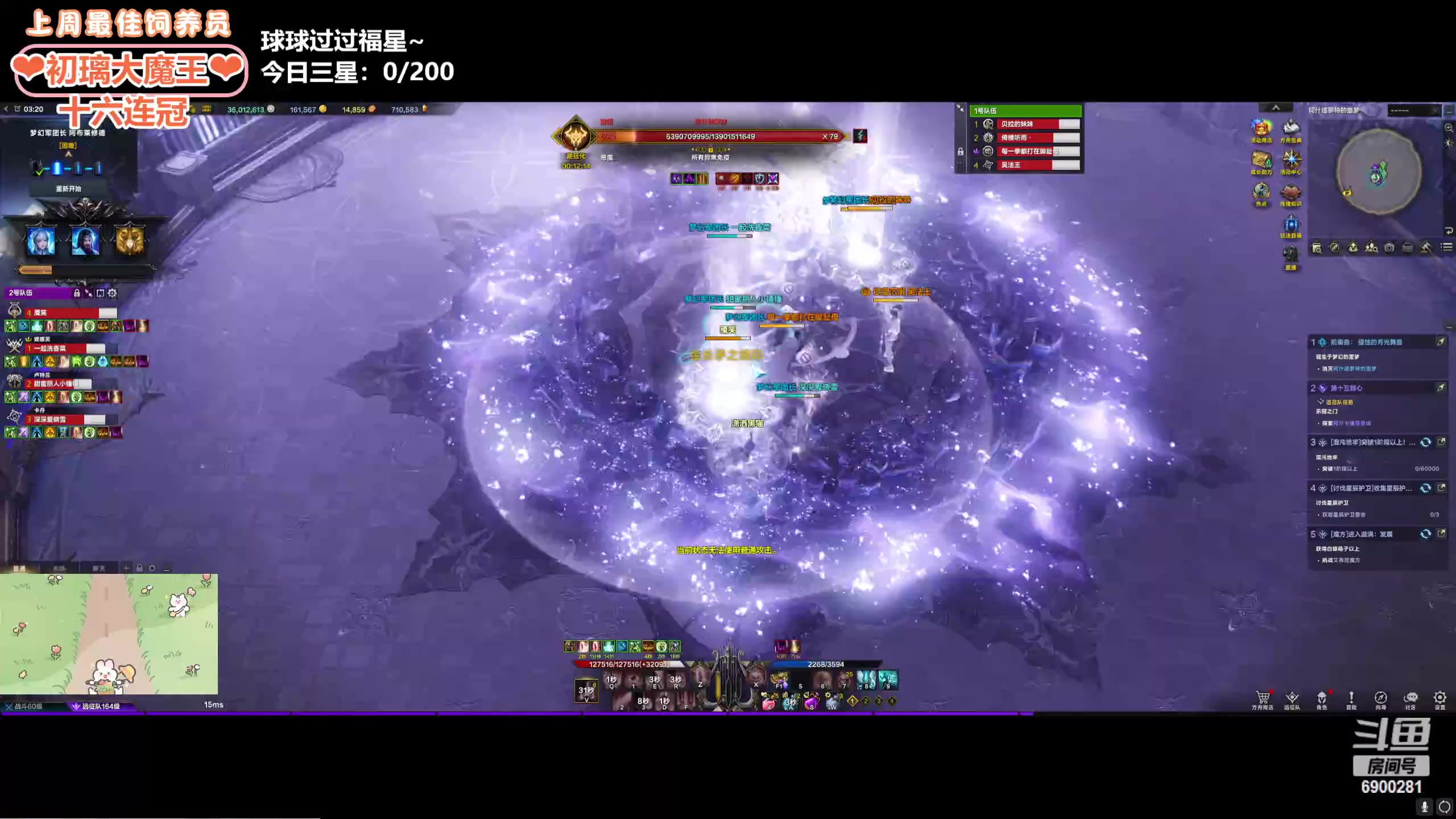 【2024-05-06 02点场】巫笑笑：wxx：魔兽魔兽新赛季！