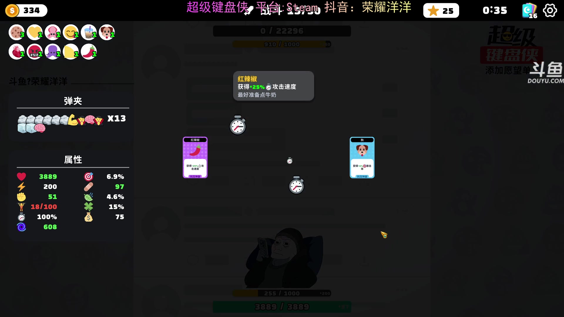 【2024-05-10 20点场】荣耀洋洋：【洋洋】小众，独立，单机游戏！