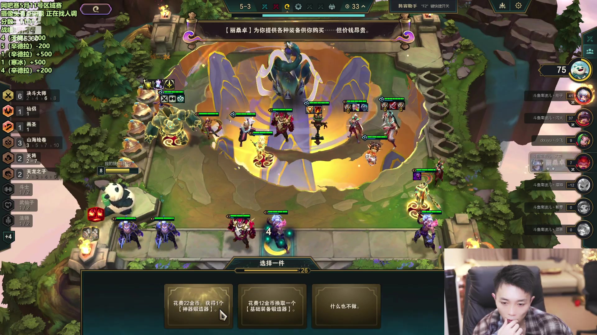 【2024-05-10 01点场】NB丶条皮兄弟：今天是个帅哥高分导师~