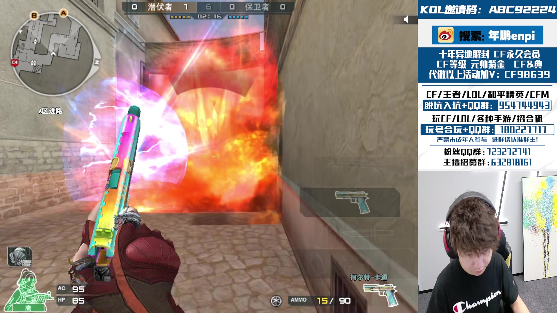 【2024-05-09 13点场】汉宫年鹏Enpi：看比赛，晚点排位